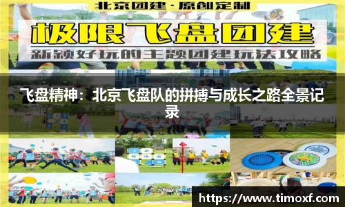 U8国际平台