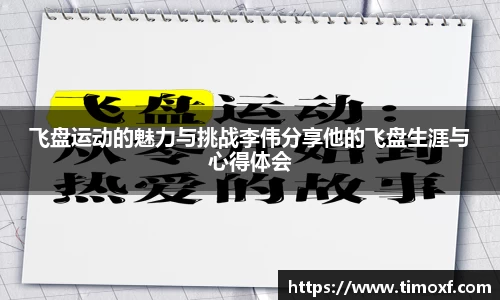 U8国际平台
