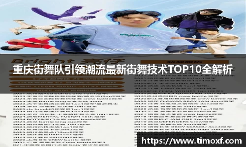 U8国际平台