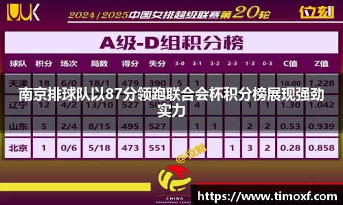 U8国际平台