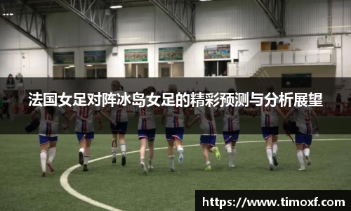 U8国际
