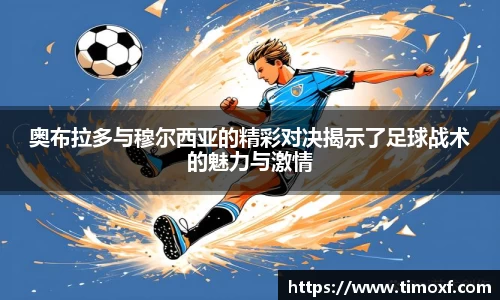 U8国际平台