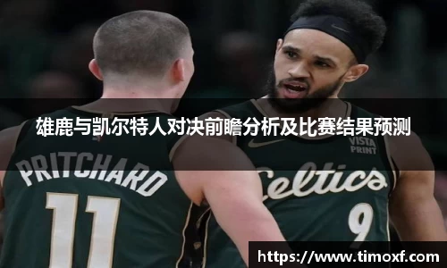 U8国际官网