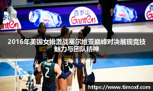 U8国际官网